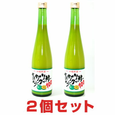 青切りシークヮーサー100 (500ml)沖縄特産販売 シークワーサー 100％ 無添加ably