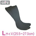 ☆在庫処分特価!!☆ クロッツ ロングブーツソックス【Lサイズ(25.5cm〜27cm)】オーバーニーソックス ヘルメット潜水ギフト包装あり ably