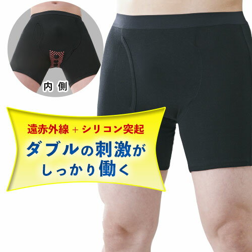 Rakuten - 【在庫処分】男性用健康パンツ パワーシークレット（Mサイズ）遠赤外線 温め【全国送料無料 (レターパック発送)】【代引き不可】ably