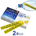 水素水スティック プラズマプラクシスably