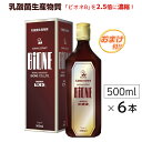 ビオネA (500ml)【6本セット】乳酸菌生産物質＋フラクトオリゴ糖＋ラフィノースうれしいおまけ付!! ably