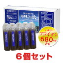 アセチルフコイダン（原液ブロードリンク）【6個セット】沖縄県産フコイダン・無添加・無着色 ably