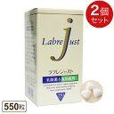 植物性乳酸菌 明治薬品 ラブレジャスト(550粒)【2個セット】ラブレ菌 食物繊維 ably