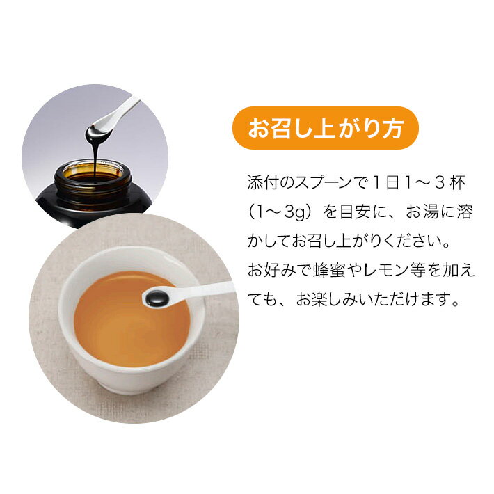 一和 ジンスト15 高麗人参濃縮茶（100g）高麗人参エキス発酵液＋高麗人参エキス Ginst15【全国送料無料】ably