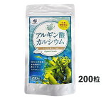 キミカ アルギン酸カルシウム（200粒）アルギン酸カプセル【在庫ある分は当日発送】【送料無料(クリックポスト送付)】【代引不可】ably