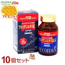 沖縄のフコイダンα （1箱30パック入り）×3箱 沖縄 土産 珍しい サプリメント (製造元: 金秀バイオ)