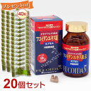 フコイダンエキス原末 カプセル(150粒)【20個セット】ably今なら長命草のど飴プレゼント!!