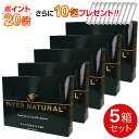 ★ポイント20倍★インターナチュラル 活性高分子多糖体サプリメント(30包)【5箱セット】+10包プレゼント!!【正規販売店】ably