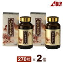 肝宝垂盆草(かんぽうすいぼんそう)【2個セット】【レビュー記入後プレゼント付】【全国送料無料 (レターパック発送)】【代引き不可】ably