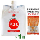 【R】お風呂用マコモ 1000ml 浴用マコモ「乳酸菌生産物質 のど飴」プレゼント!!【RSL出荷】