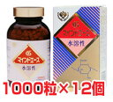 マインドエース（水溶性キトサン）1000粒【12個セット】【送料無料】