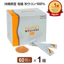 【×6個セット 送料込】ハウスウェルネスフーズ ウコンの力 超MAX 120mL