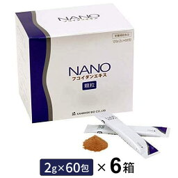 金秀バイオ ナノフコイダンエキス NANOフコイダンエキス（2g×60包）【6個セット】顆粒タイプ 沖縄産モズク ably【あす楽対応】【東北_関東_北陸_甲信越_東海_近畿_中国_四国_九州】