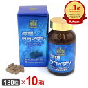 ＜シオノギヘルスケア公式＞【約1ヵ月分】フコイダンPROTECT エキス400 ＜70g×30袋入り (1日の目安: 1袋)＞ 【 シオノギヘルスケア 送料無料 ガゴメ昆布 フコイダン サプリ サプリメント 液体 エキス 】