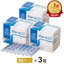 ラフィノース100(天然オリゴ糖) 2g×60本入【3個セット】日本甜菜製糖 ビートオリゴ糖100% 純国産 北海道【送料無料(沖縄・一部離島除く)】ably