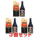 ルビアン ペルシャザクロ 100％エキス(500ml)イラン産 黒ザクロably