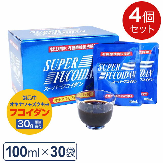 楽天エイブリースーパーフコイダン（レトルトエキスタイプ・100ml×30袋）×4個セット　モズク加工食品【送料無料・代引き手数料無料】ably【あす楽対応】【東北_関東_北陸_甲信越_東海_近畿_中国_四国_九州】