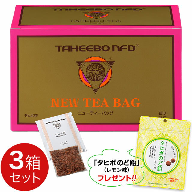 楽天市場】タヒボ ニューティーバッグの通販 楽天市場】タヒボ ニューティーバッグの通販