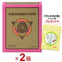 タヒボNFD 原粉末 150g【2個セット】紫イペ ブラジル産【タヒボのど飴 (レモン味) 2袋プレゼント!!】ably