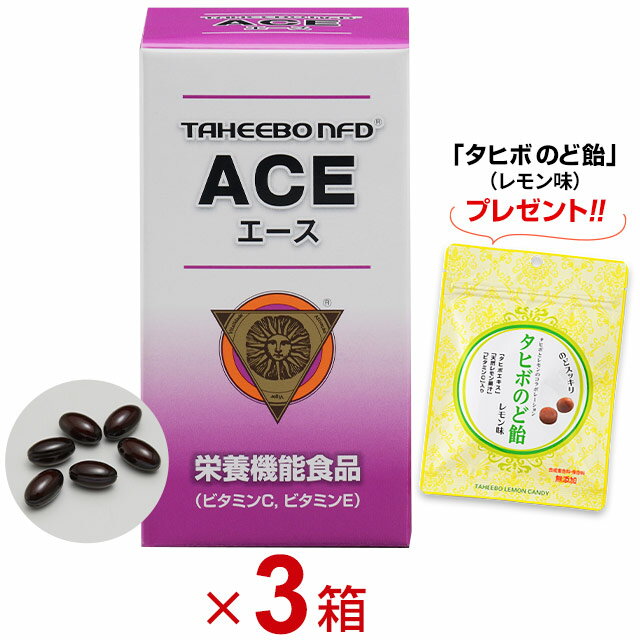 ҥNFD ACE() 180γ3Ȣåȡۻ祤 ֥饸뻺ڥҥܤΤɰ (̣) 3ޥץ쥼!!ably