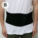 バイオラバーベルトDXタイプ【Sサイズ】(87cm×20cm/ウエスト60〜70cm用)山本化学工業 正規品 赤外線 温め【送料無料】ably