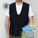 バイオラバーエアロドーム ベスト【Sサイズ】(着丈54cm/ウエスト65〜75cm)【保証書付き】【送料無料】ably