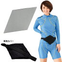 バイオラバー Gタイプ(専用カバー付き)遠赤外線ラバー 山本化学工業【全国送料無料】ably