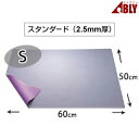 バイオラバーマット（厚み2.5mm）Sサイズ (60cm×50cm) 遠赤外線ラバー ably