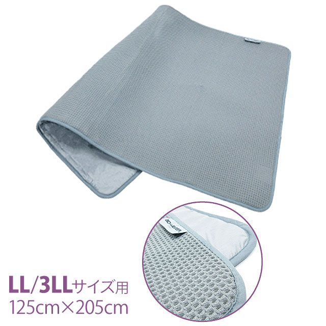 Rakuten - バイオラバー マット専用カバー LL/3LLサイズ用 125cm×205cm【送料無料】ably