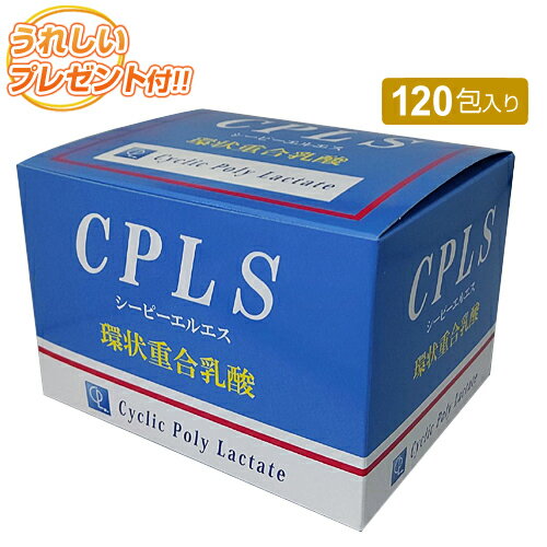 ■CPLS環状重合乳酸 名称 乳酸加工食品 原材料名 環状重合乳酸（国内製造）、トレハロース、ナタネ硬化油 内容量 240g（2g×120包） 保存方法 高温多湿・直射日光を避け、常温で保存してください。 栄養成分表示 ※1包(2g)あたり エネルギー 10.22kcal 炭水化物 1.42g たんぱく質 0.06g 食塩相当量 0.00g 脂質 0.48g &nbsp; &nbsp; L-乳酸　1700mg ■召し上がり方 1日4〜16g程度（2〜8包）を目安に数回に分け、お湯または水でお召し上がり下さい。 分包開封後はなるべく早くお召し上がり下さい。 体質、体調により、まれに体に合わない場合があります。その場合はご使用を中止してください。 小児の手の届かない所に保管してください。 広告文 ： 株式会社エイブリー　TEL:0120-797-866 製造元 ： CPL合同会社 区分 ： 日本　健康食品CPLS（環状重合乳酸） CPL環状重合乳酸 85％！ 『CPLS』は、CPL（環状重合乳酸）をナタネ硬化油でコーティングし、トレハロースを添加。酸味と苦味を軽減しました。 「CPL（環状重合乳酸）」は、さとう大根より抽出した天然の乳酸から作られた乳酸活性物質です。 分子量が2,000以下と低分子なので吸収に期待ができます。 ■1包（2g）中　環状重合乳酸 1700mg CPL（環状重合乳酸）は、さとう大根より抽出した天然の乳酸から作られた物質です。この天然の乳酸を活性化したのがCPL（環状重合乳酸）です。分子量が2000以下の低分子。 CPL（環状重合乳酸）は、体内で生じた変化に対応して合成・分泌される活性物質ですが、合成される量は非常に微量なので、それを外から補給するという発想のもとに作られました。 一般の乳酸は、分子構造が鎖状にまっすぐ配列していますが、環状重合乳酸は3個〜20数個の乳酸分子の端と端がリング状に結合することによって活性化した全く別の物質です。この分子構造の違いがCPLの大きな特徴の一つです。