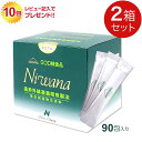 SOD様食品「ニワナ」90包 【2箱】【レビュー記入後プレゼント】【送料無料】ably