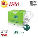 Niwana ニワナ マイルドタイプ 90包 3箱セット 丹羽SOD様食品ご購入後のレビュー記入で本品10包プレゼント ably 1