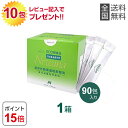 【最短翌日着！】Niwana ニワナ マイルドタイプ 90包 丹羽SOD様食品【全国送料無料 (レターパック発送)】【代引き不可】ご購入後のレビュー記入で本品10包プレゼント ably