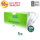 Niwana ニワナ マイルドタイプ 120包【1箱】 丹羽SOD様食品 ご購入後のレビュー記入で本品10包プレゼント ably