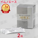 【明治薬品】健康きらり 赤霊芝 240粒 ※お取り寄せ商品【RCP】