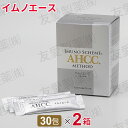 【明治薬品】健康きらり 赤霊芝 240粒 ※お取り寄せ商品【RCP】