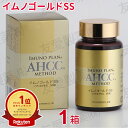 AHCC CmS[hSS (90) 1 