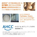 AHCC イムノエース（3g×30袋）【2個セット】ably【あす楽対応】【東北_関東_北陸_甲信越_東海_近畿_中国_四国_九州】 3