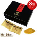 姫マツタケ エキス顆粒(5g×60袋)【3箱セット】シエン 姫マツタケ 岩出101株 多糖体 食物繊維【全国送料無料】ably