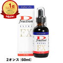 グリフロンプロ D-フラクションEX（2オンス：60ml）【1本】マイタケエキス ably【あす楽対応】【東北_関東_北陸_甲信越_東海_近畿_中国_四国_九州】