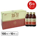 椎菌 シーキンドリンク レギュラータイプ (100ml×10本)シイタケ菌糸体 LEM