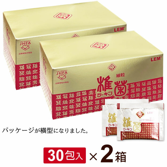 楽天市場】lem シイタケ 菌糸 体の通販 楽天市場】lem シイタケ 菌糸 体の通販