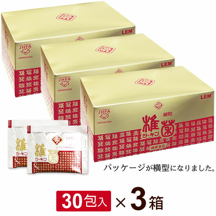 楽天市場】シイタケ菌糸体 シーキンの通販 楽天市場】シイタケ菌糸体 シーキンの通販