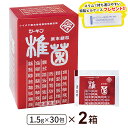 【R】LEM シイタケ菌糸体 シーキン(椎菌)原末細粒(1.5g×30包)【2箱セット】オリジナルピルケース付き【RSL出荷】