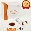 NANO アガリクス菌糸体エキス 顆粒（2g×60包）ナノアガリクス ably