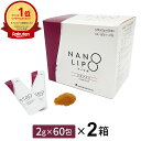 金秀バイオ NANO LIPO ナノリポ アガリクス(2g×60包)【2個セット】ナノアガリクス 菌糸体エキス 顆粒 ably