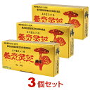 養気霊芝 純末(1.5g×60包)【3個セット】レイシ 直井霊芝GY株 ably