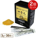 四季元(3g×30袋)【2箱セット】シエン 姫マツタケ 岩出101株 多糖体 食物繊維【全国送料無料】ably