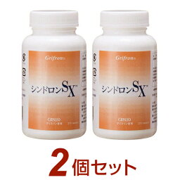 グリフロン シンドロンSX 270粒入【2個セット】（グリスリン含有）マイタケ加工食品 ably【あす楽対応】【東北_関東_北陸_甲信越_東海_近畿_中国_四国_九州】