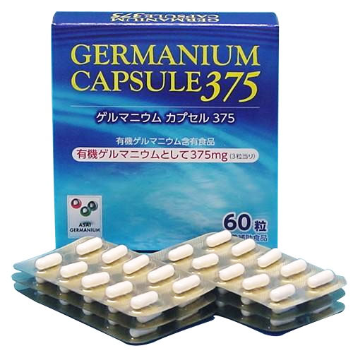 アサイ有機ゲルマニウム ゲルマニウムカプセル375（60粒）レギュラータイプ浅井ゲ...